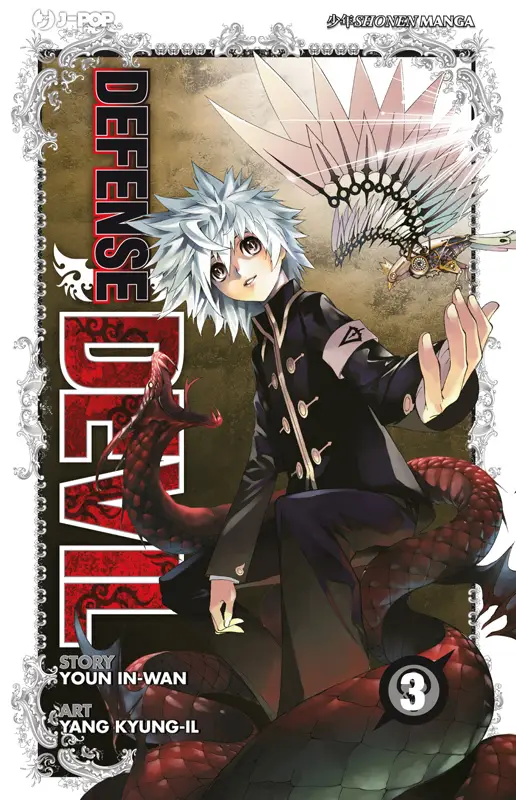 Volume cover